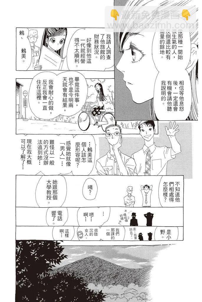 第03卷40