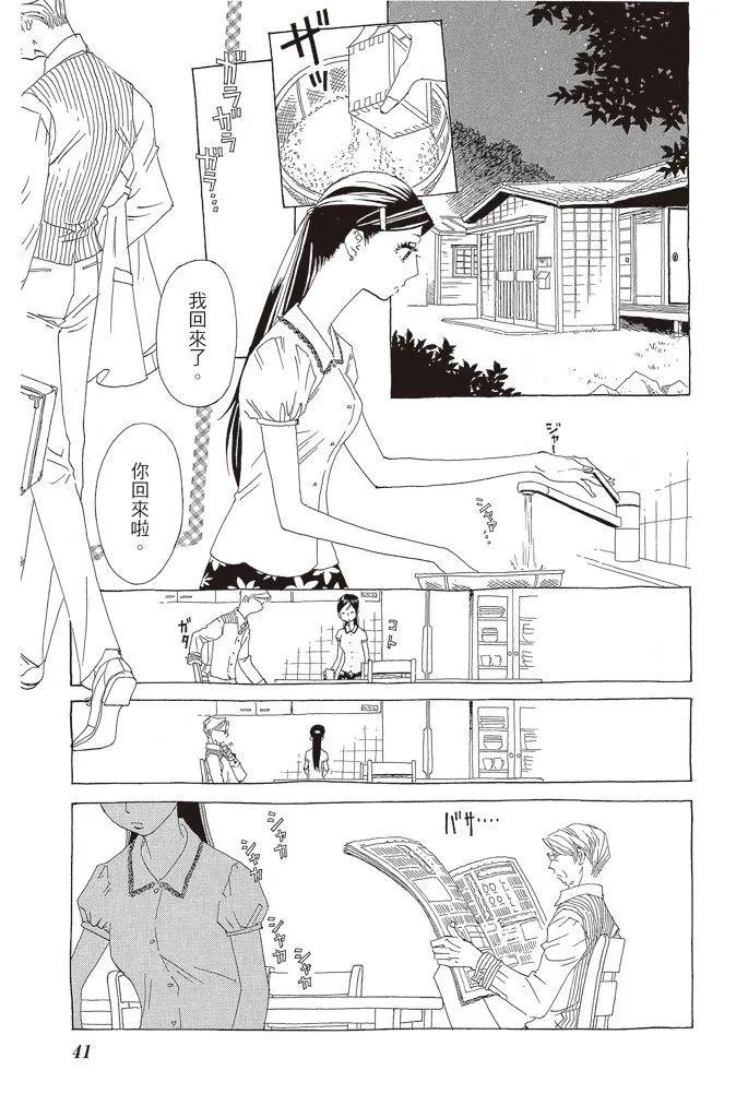 第03卷41