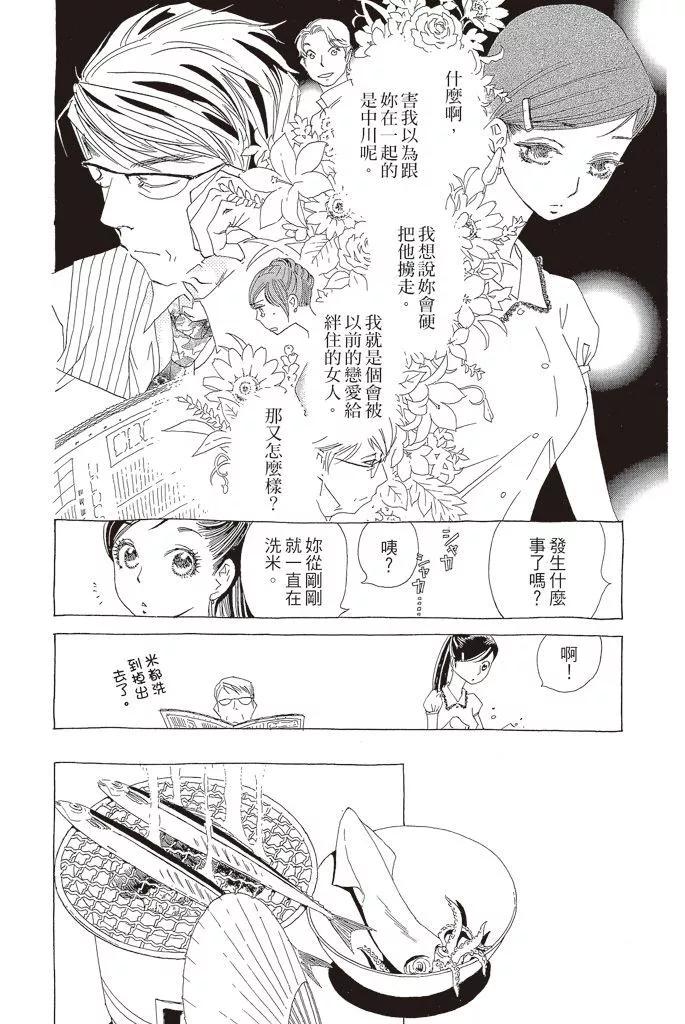 第03卷42