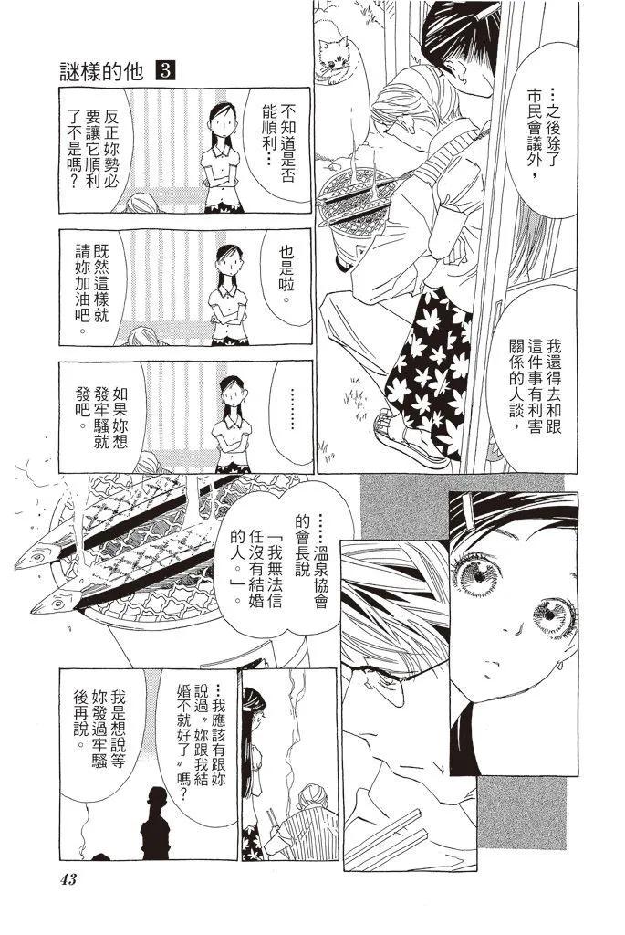 第03卷43