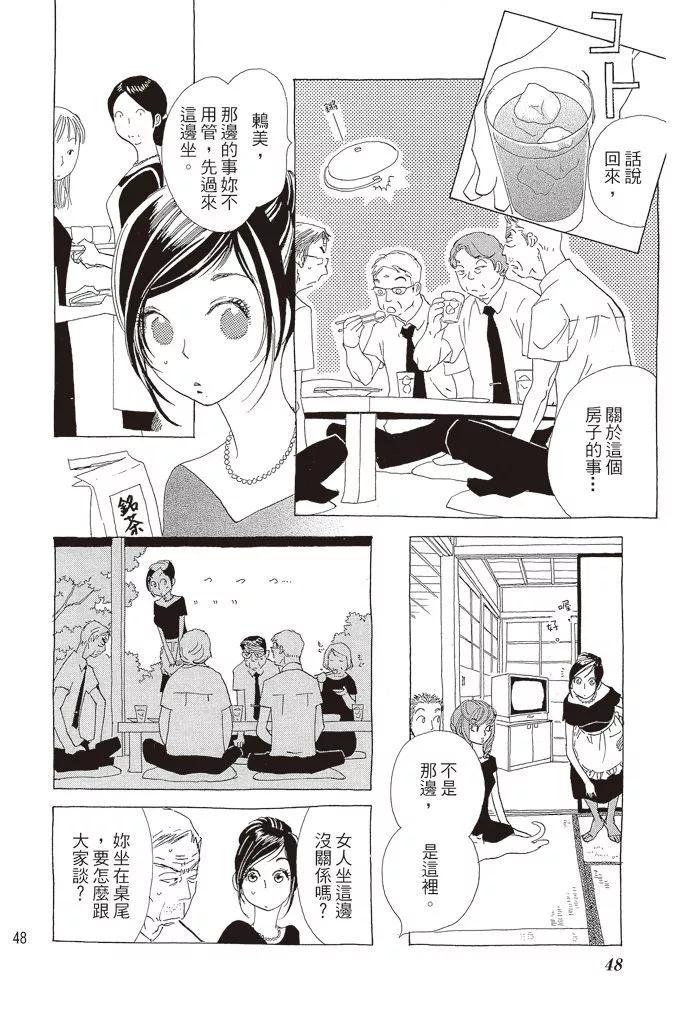 第03卷48