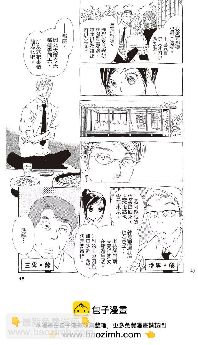 第03卷49