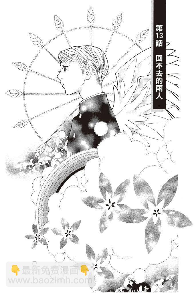 第03卷5