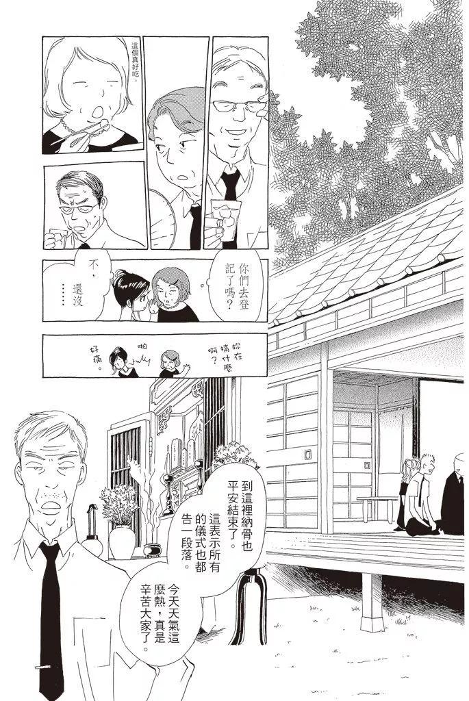 第03卷51
