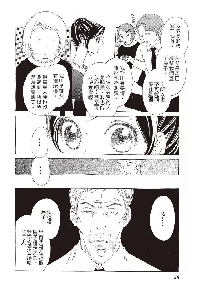第03卷54
