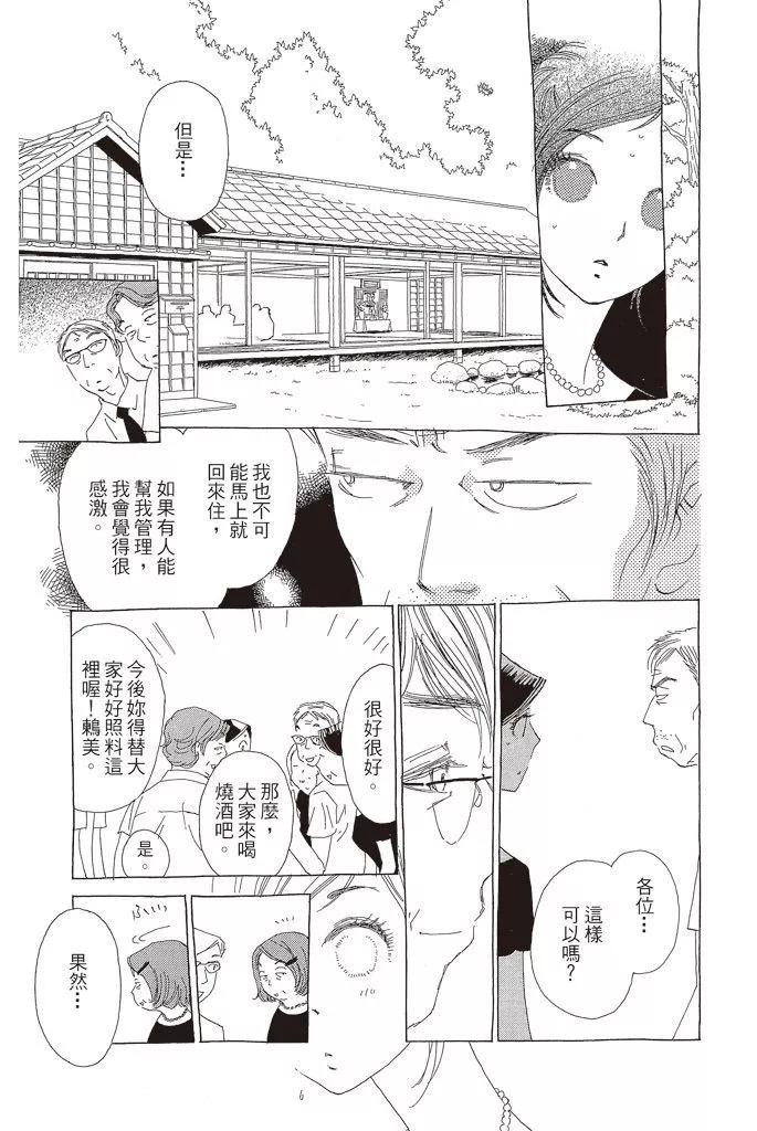 第03卷55