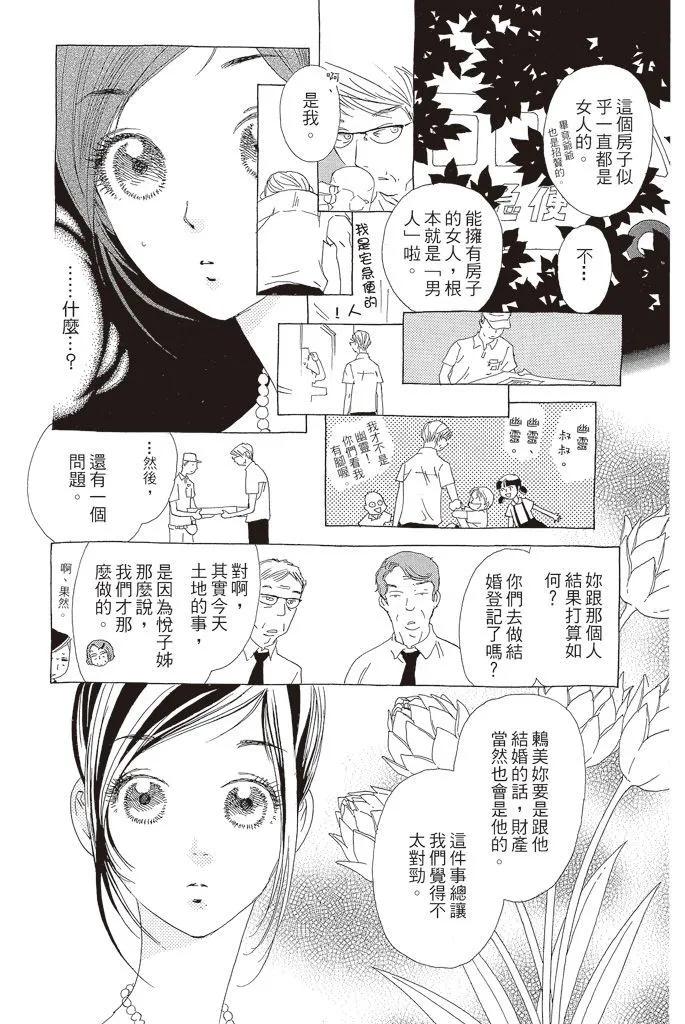 第03卷56