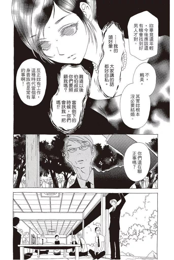 第03卷58