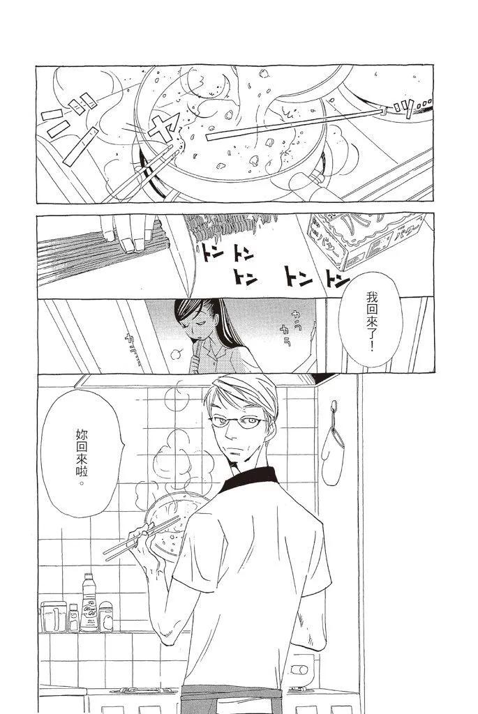 第03卷6
