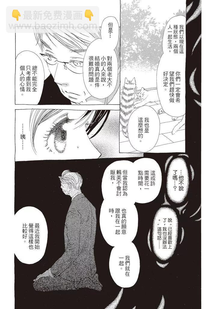 第03卷60