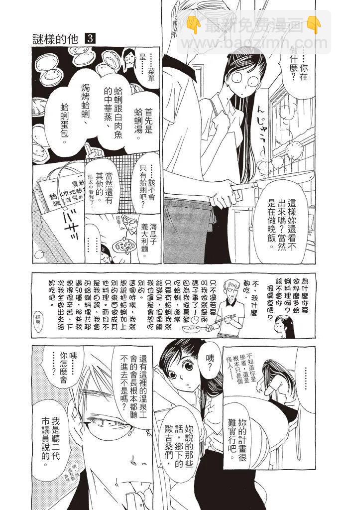 第03卷7