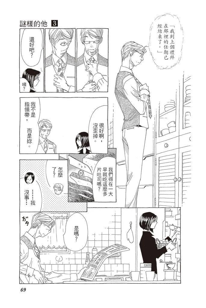 第03卷73