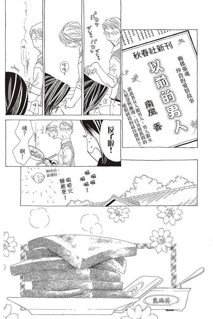 第03卷75