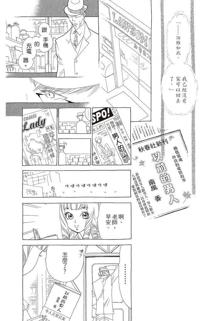 第03卷77