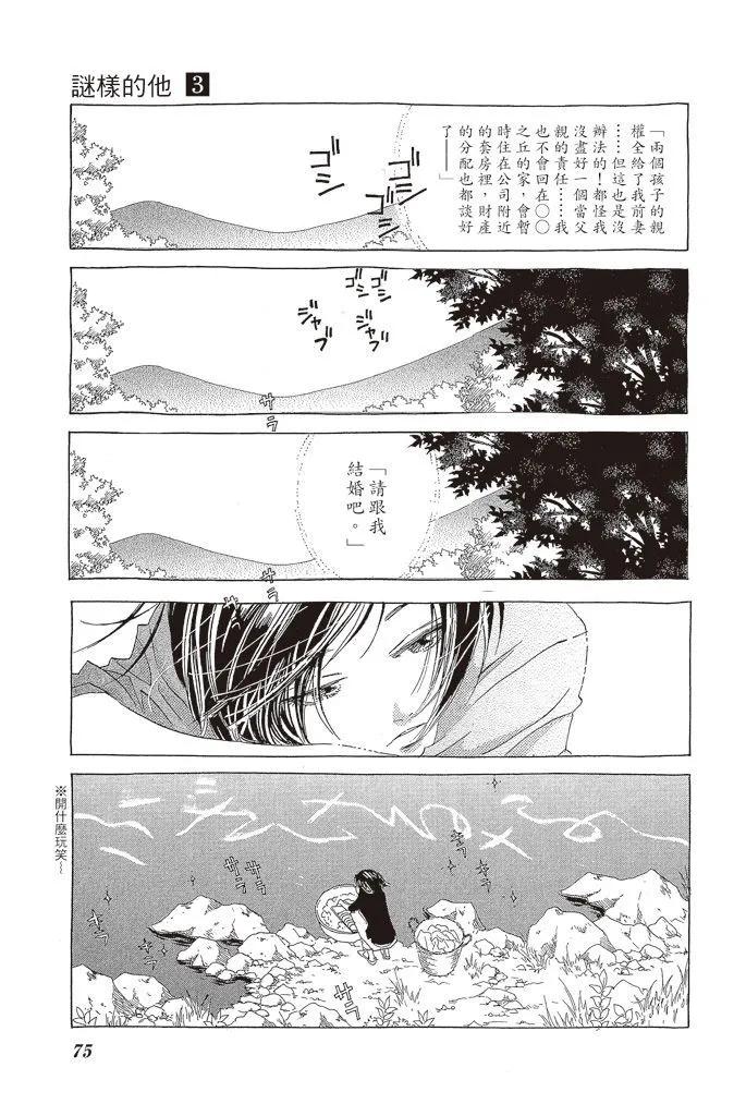 第03卷79