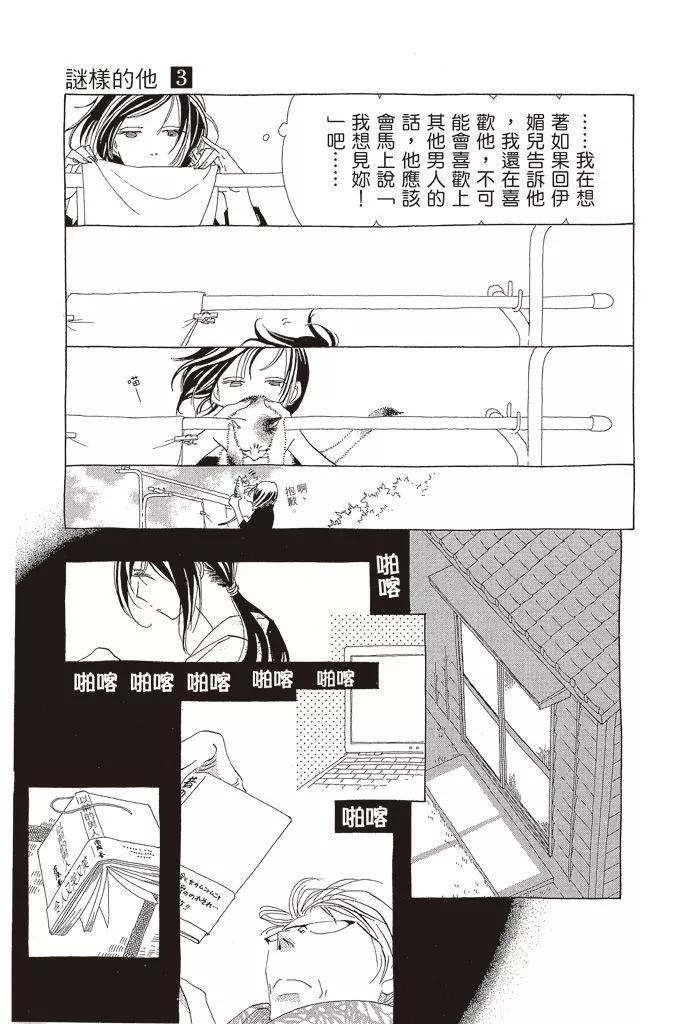 第03卷81