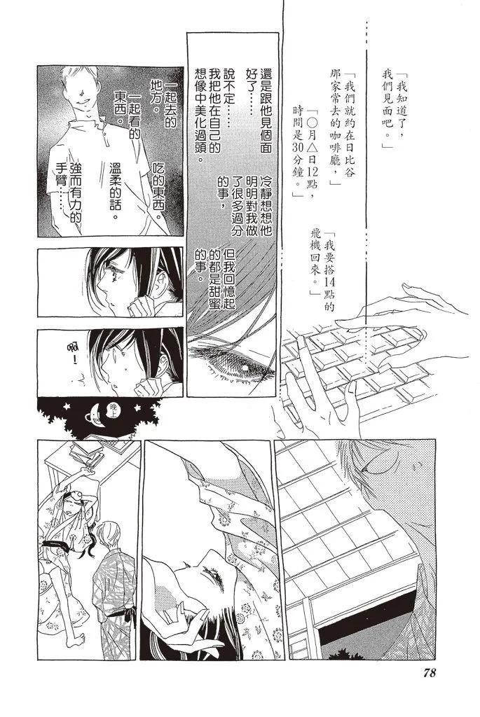 第03卷82