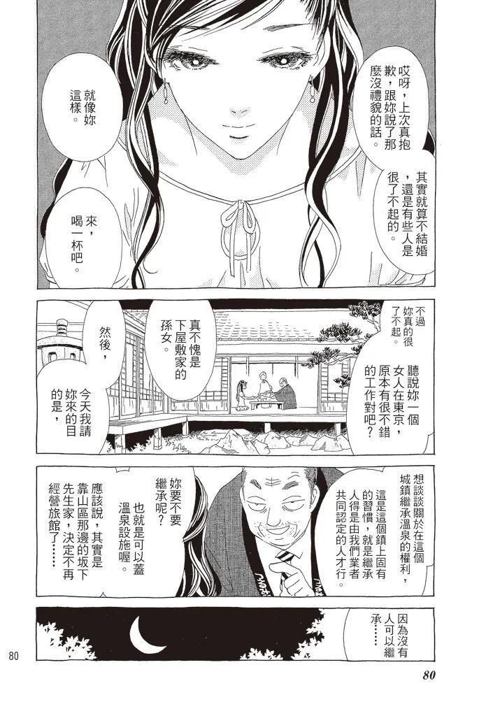 第03卷84