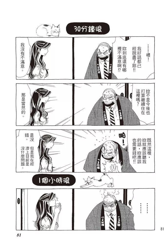 第03卷85