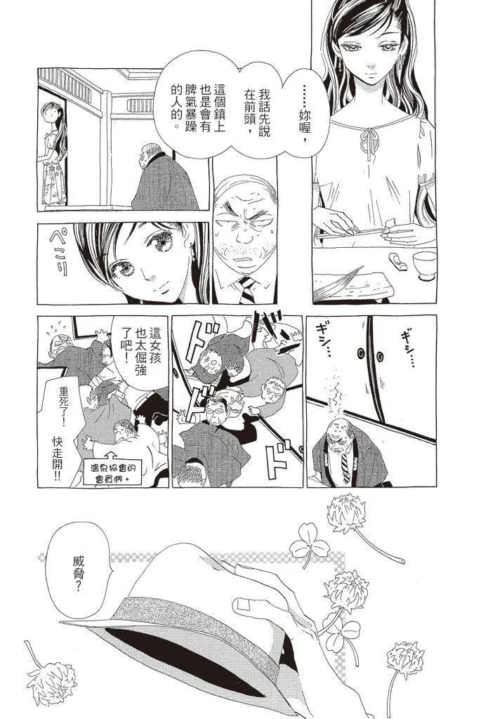 第03卷86