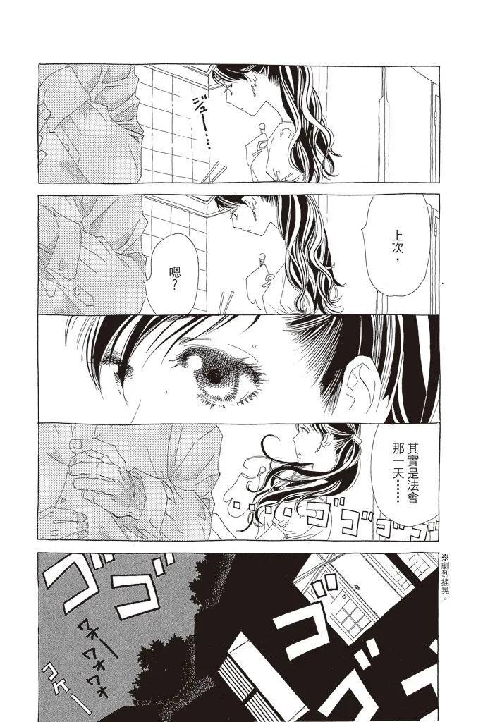 第03卷88