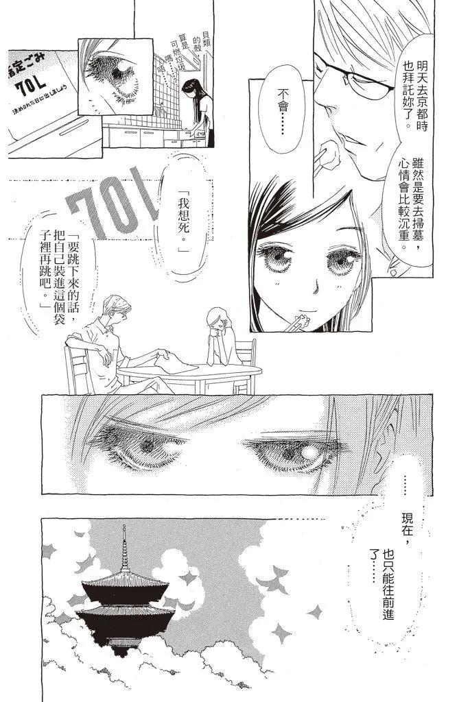 第03卷9