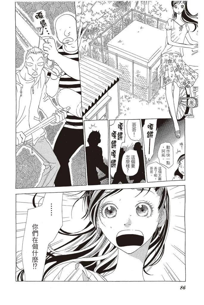 第03卷90
