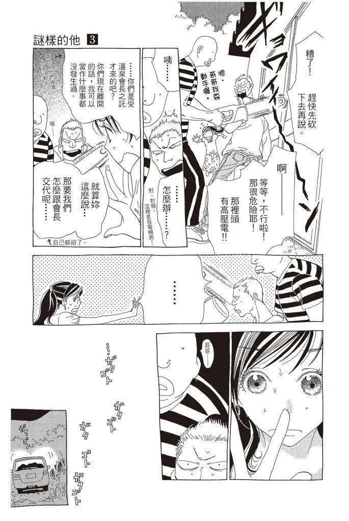 第03卷91