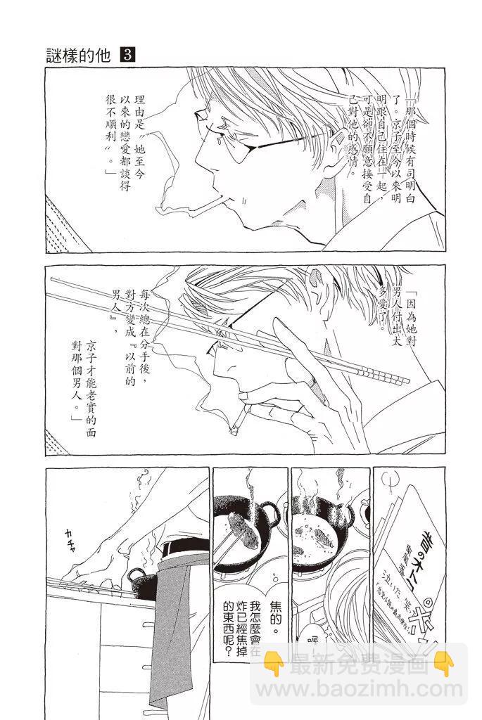第03卷93
