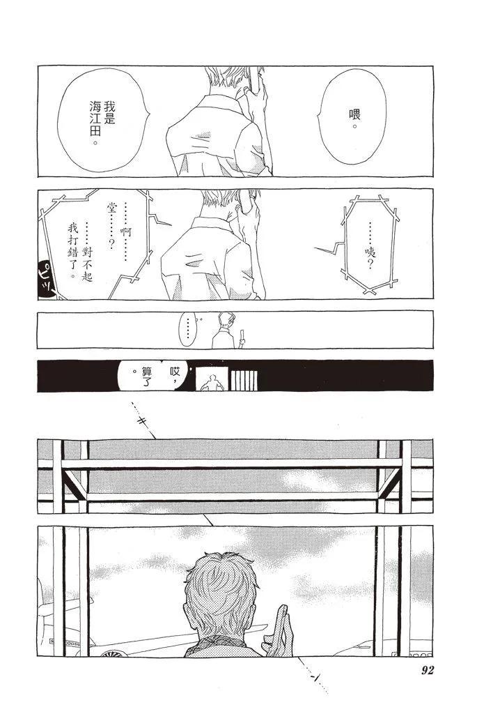 第03卷96