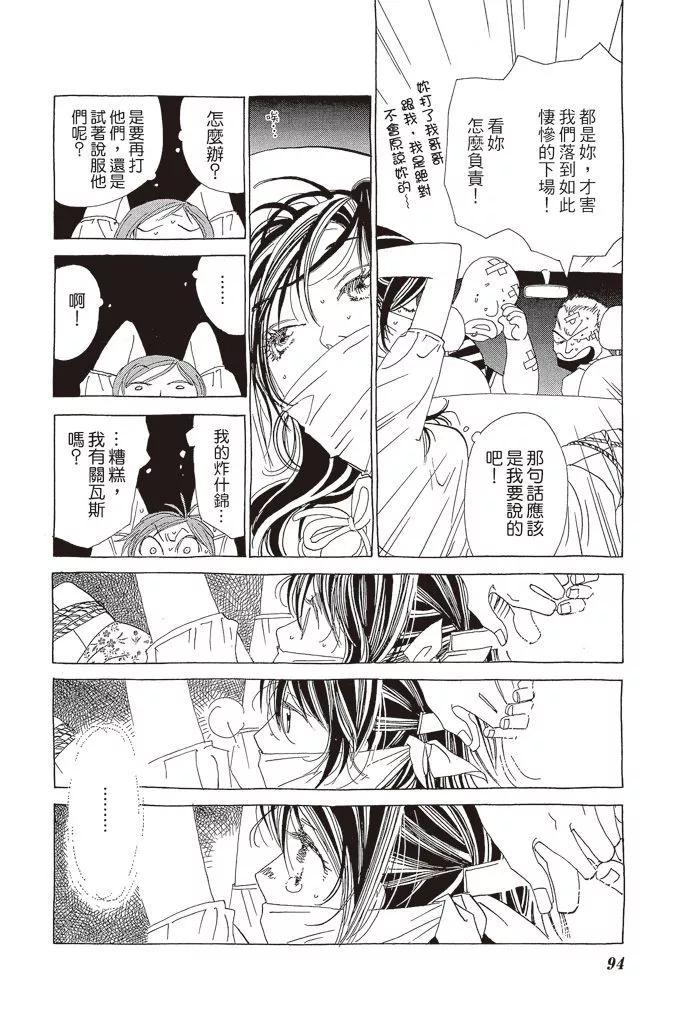 第03卷98