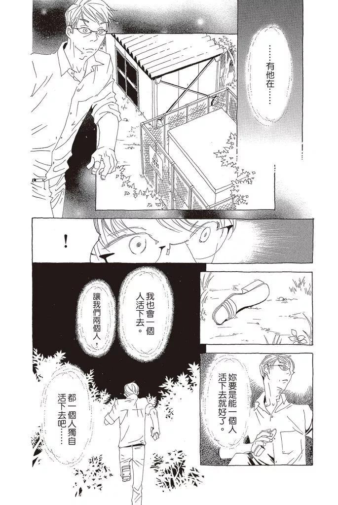 第03卷99