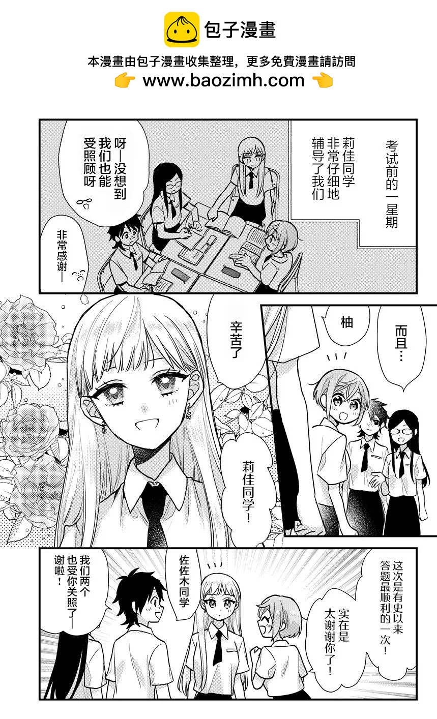 短篇041