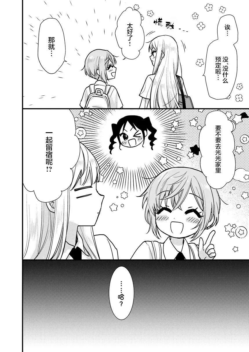 短篇0411