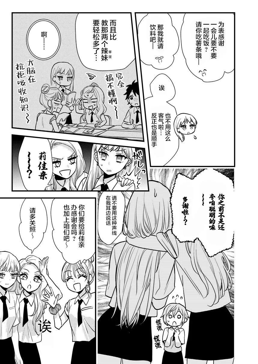 短篇042