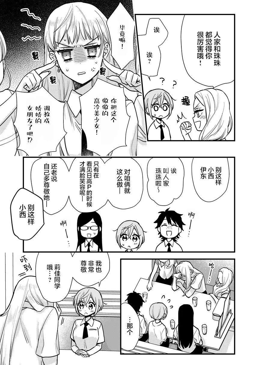 短篇046