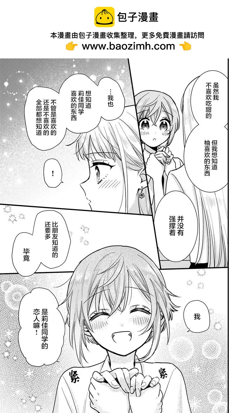 短篇048