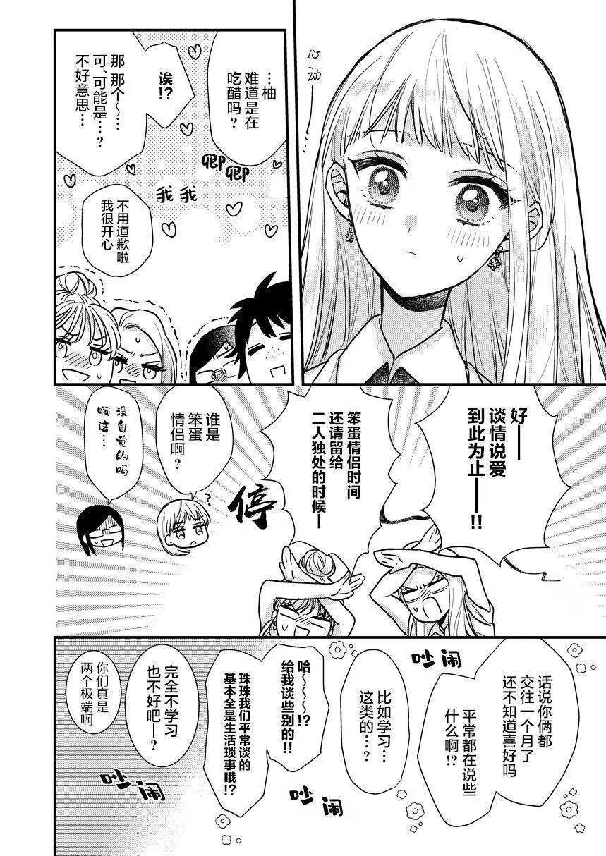 短篇049