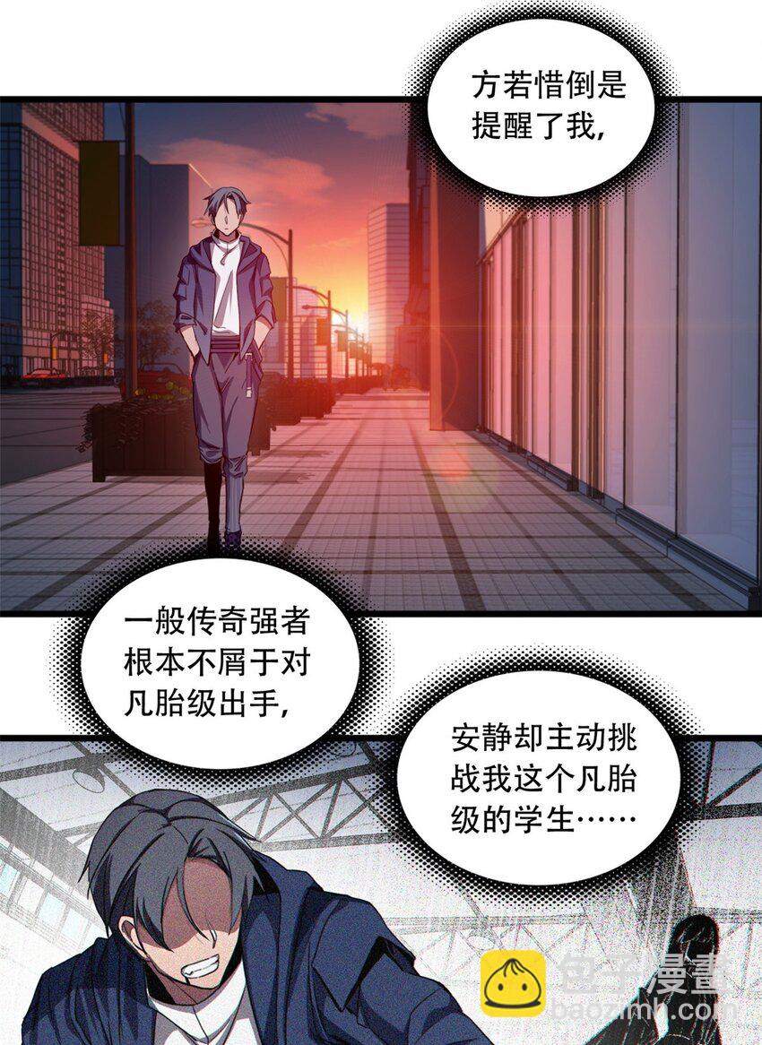 03 一句话的影响力15
