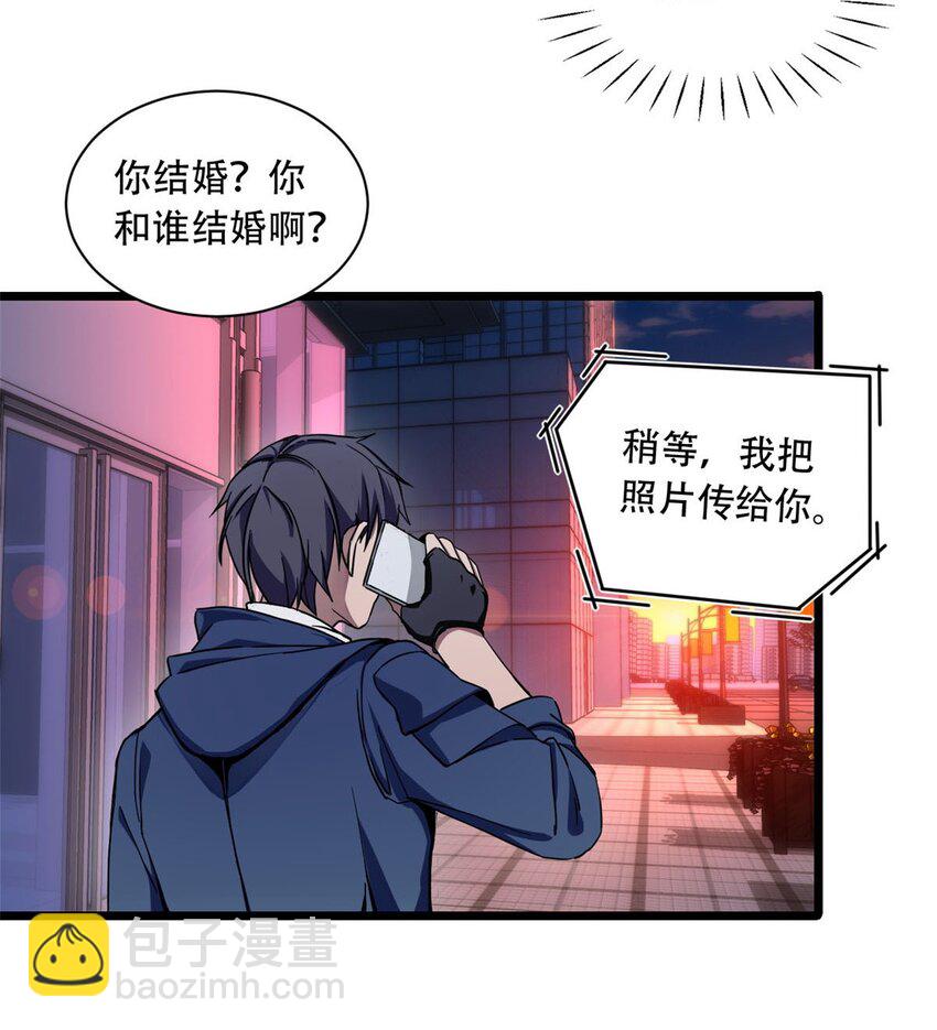 03 一句话的影响力19