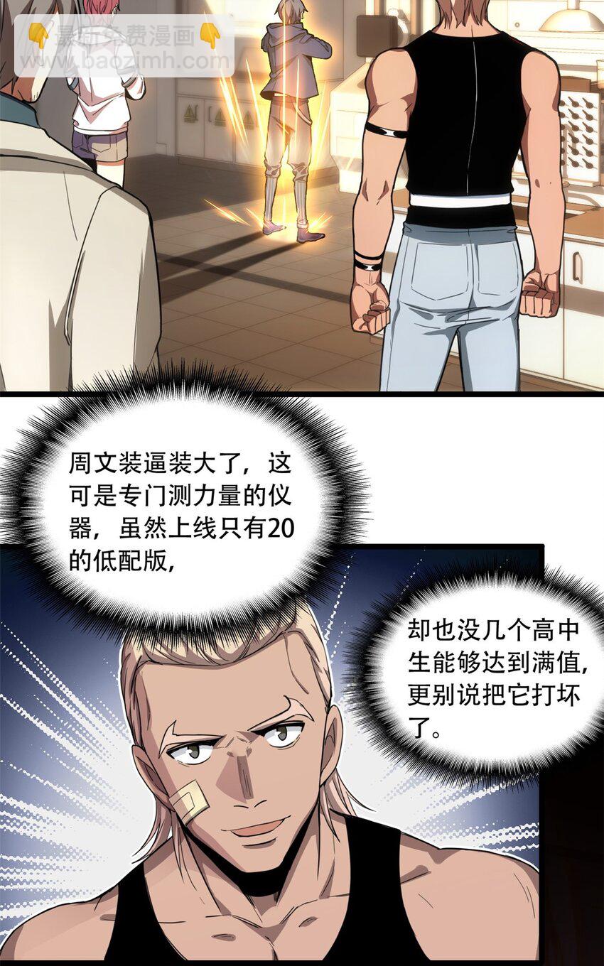 03 一句话的影响力2
