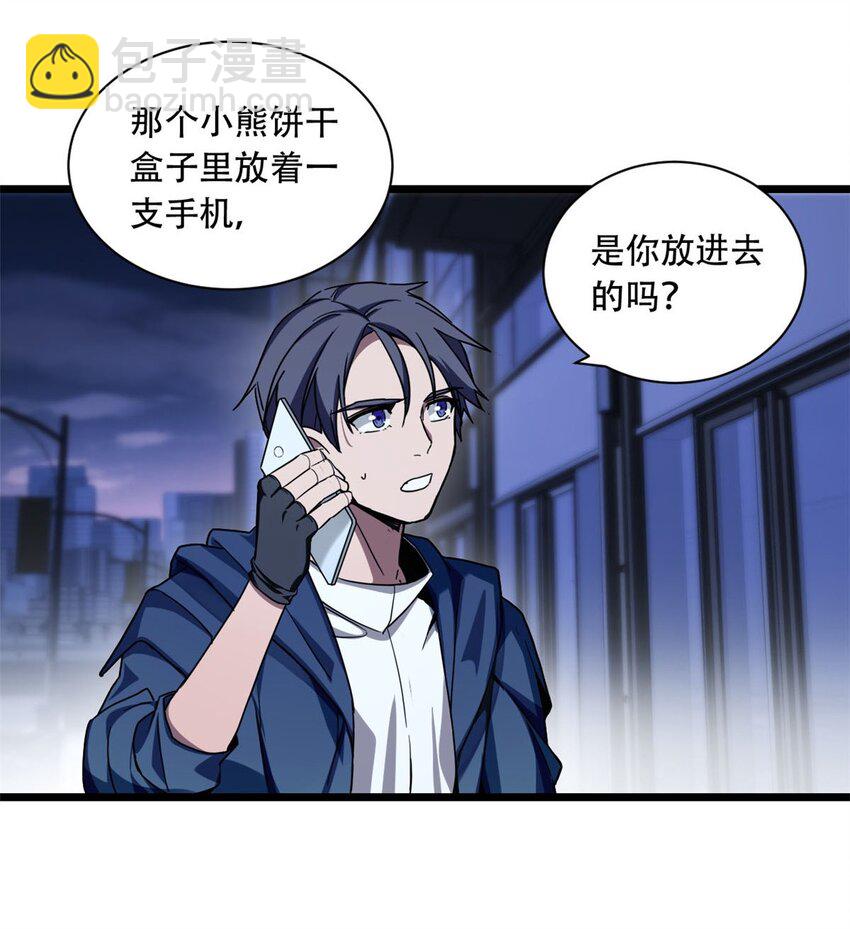 03 一句话的影响力23