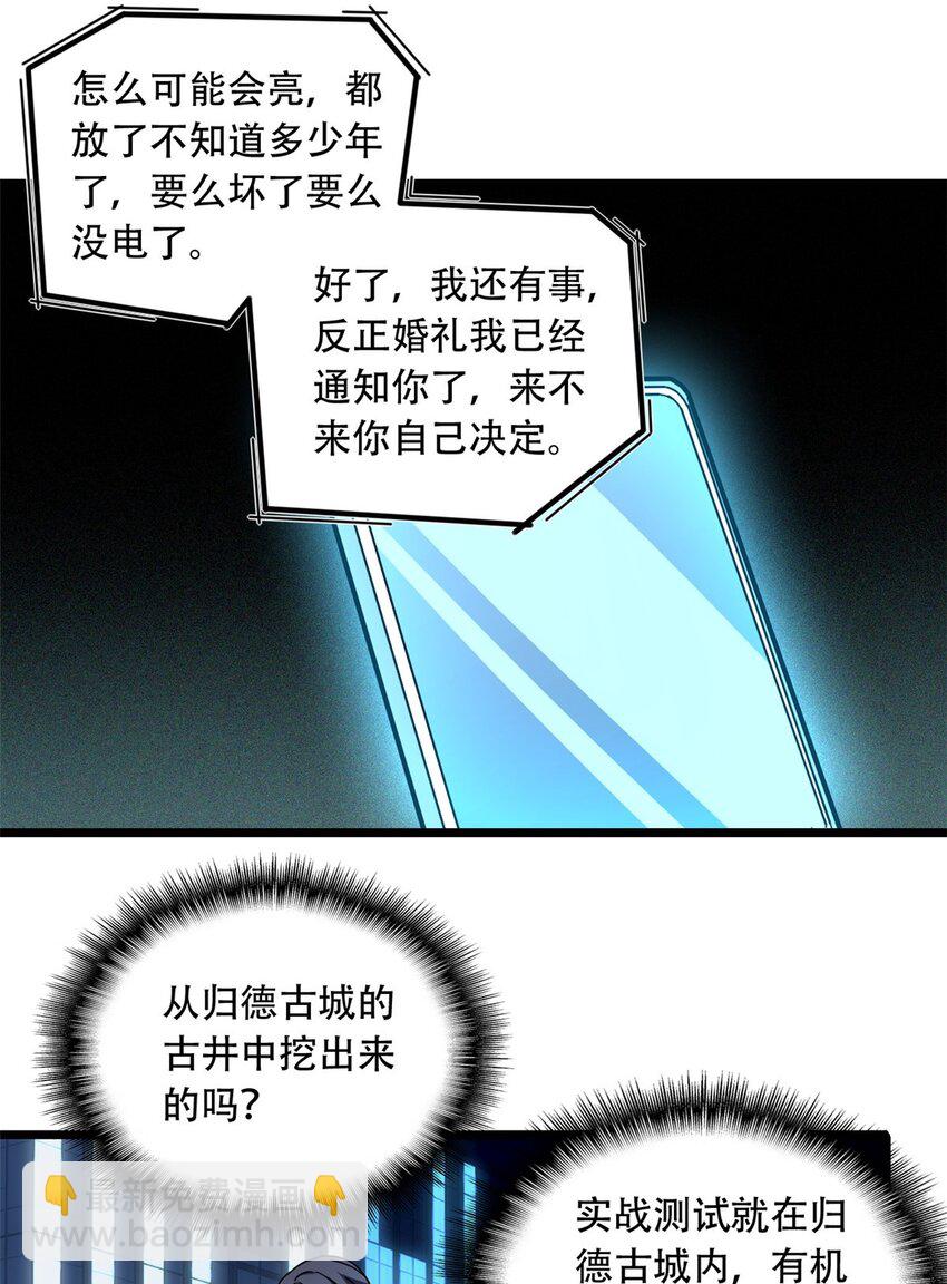 03 一句话的影响力30