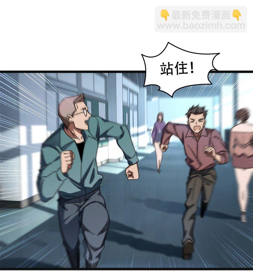 03 一句话的影响力37