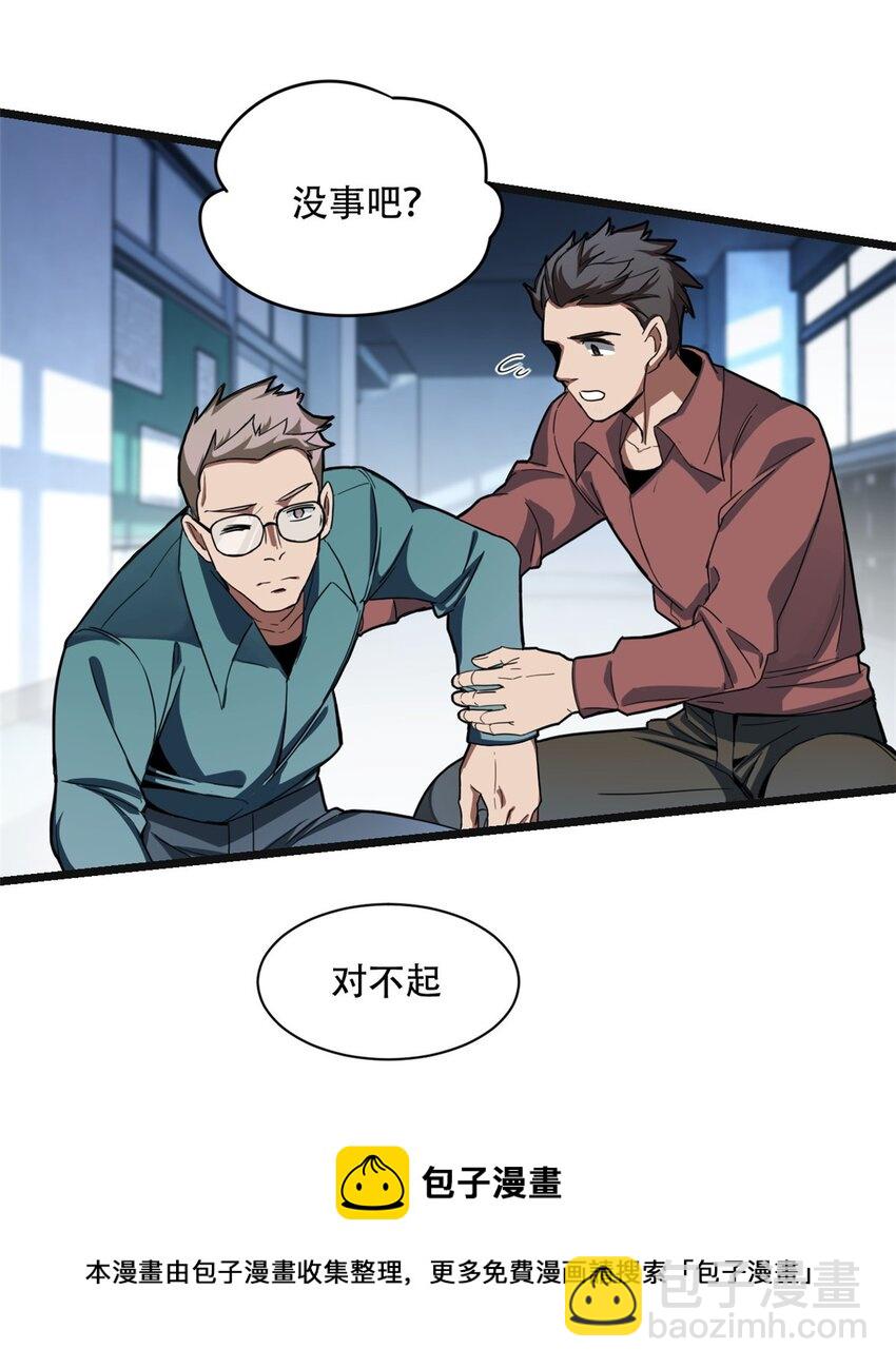 03 一句话的影响力40