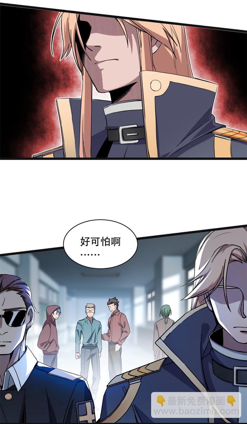 03 一句话的影响力41