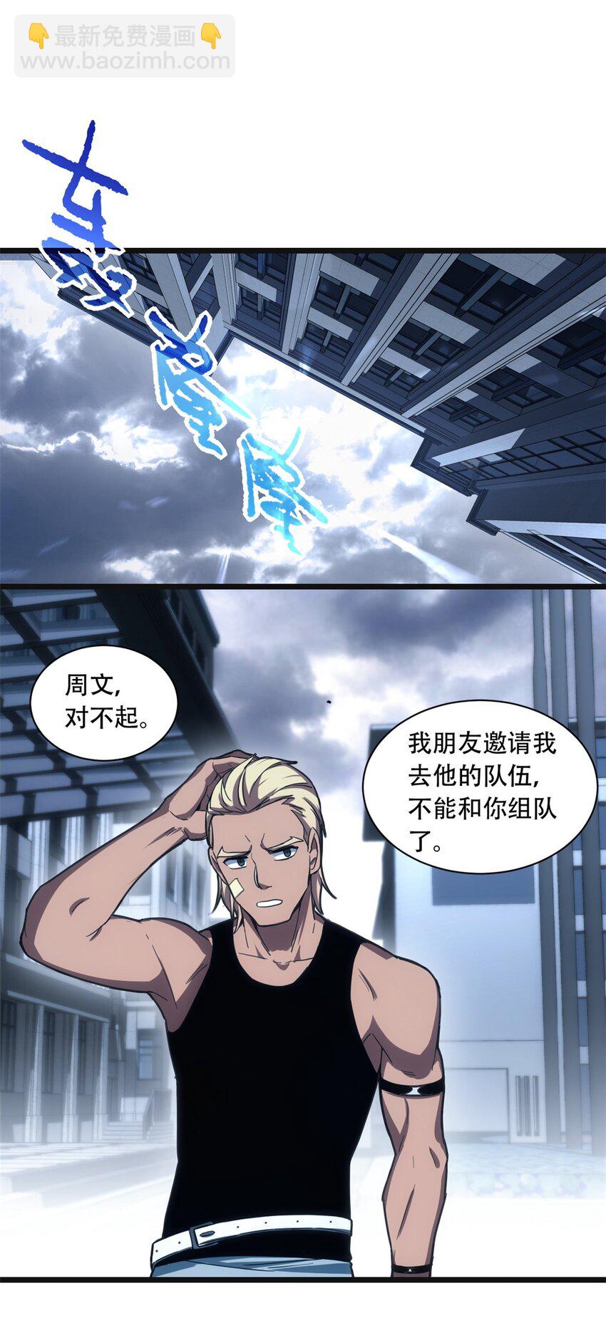 03 一句话的影响力43