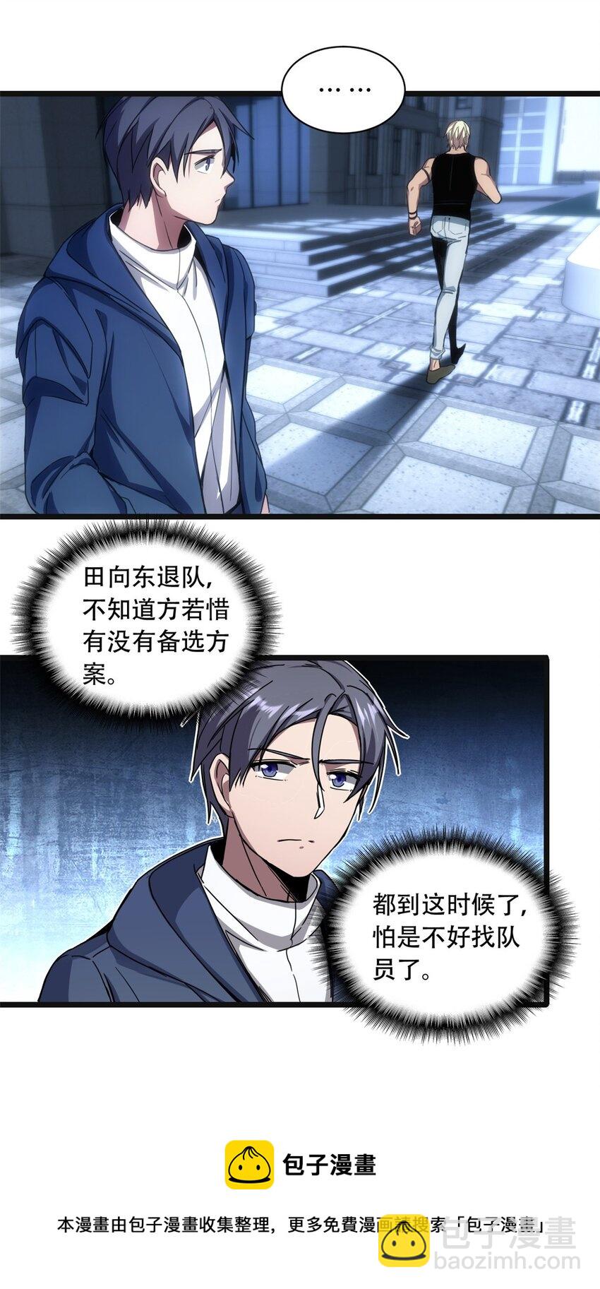 03 一句话的影响力44