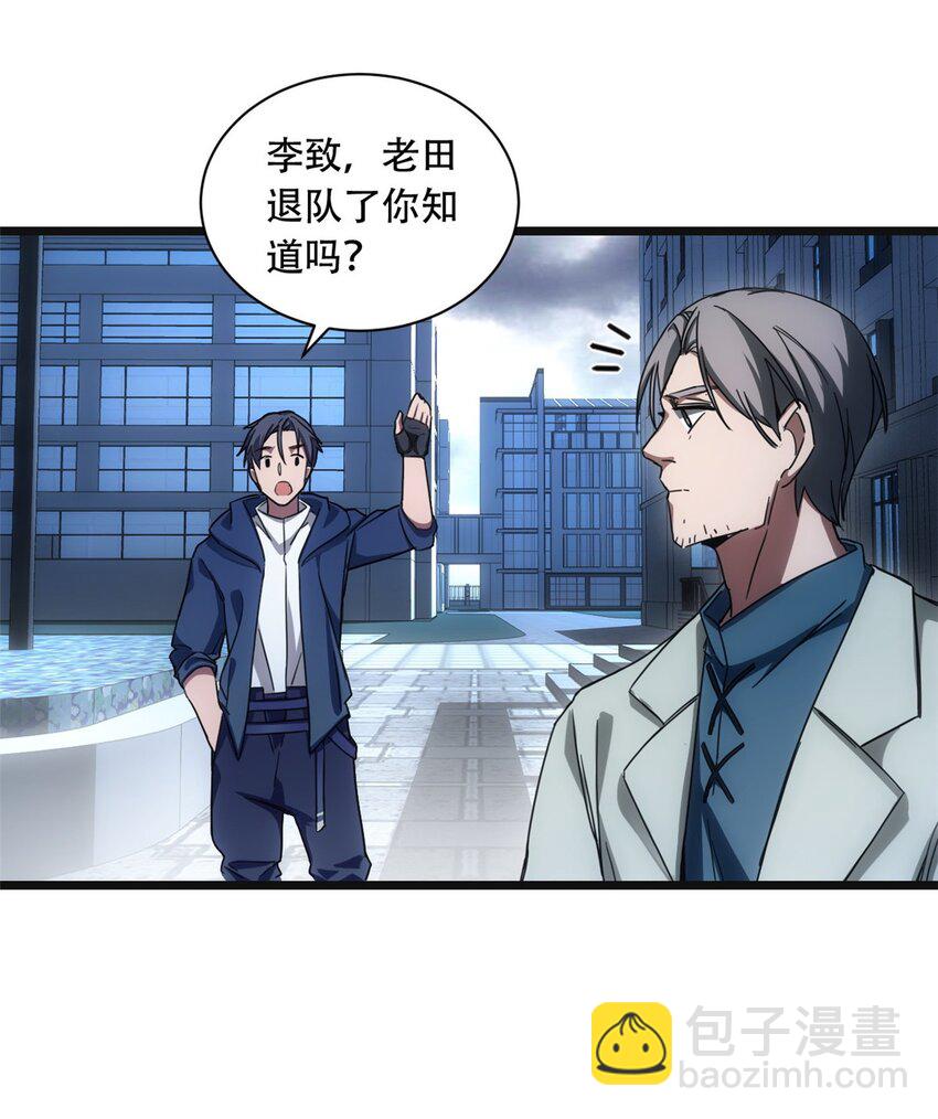 03 一句话的影响力45