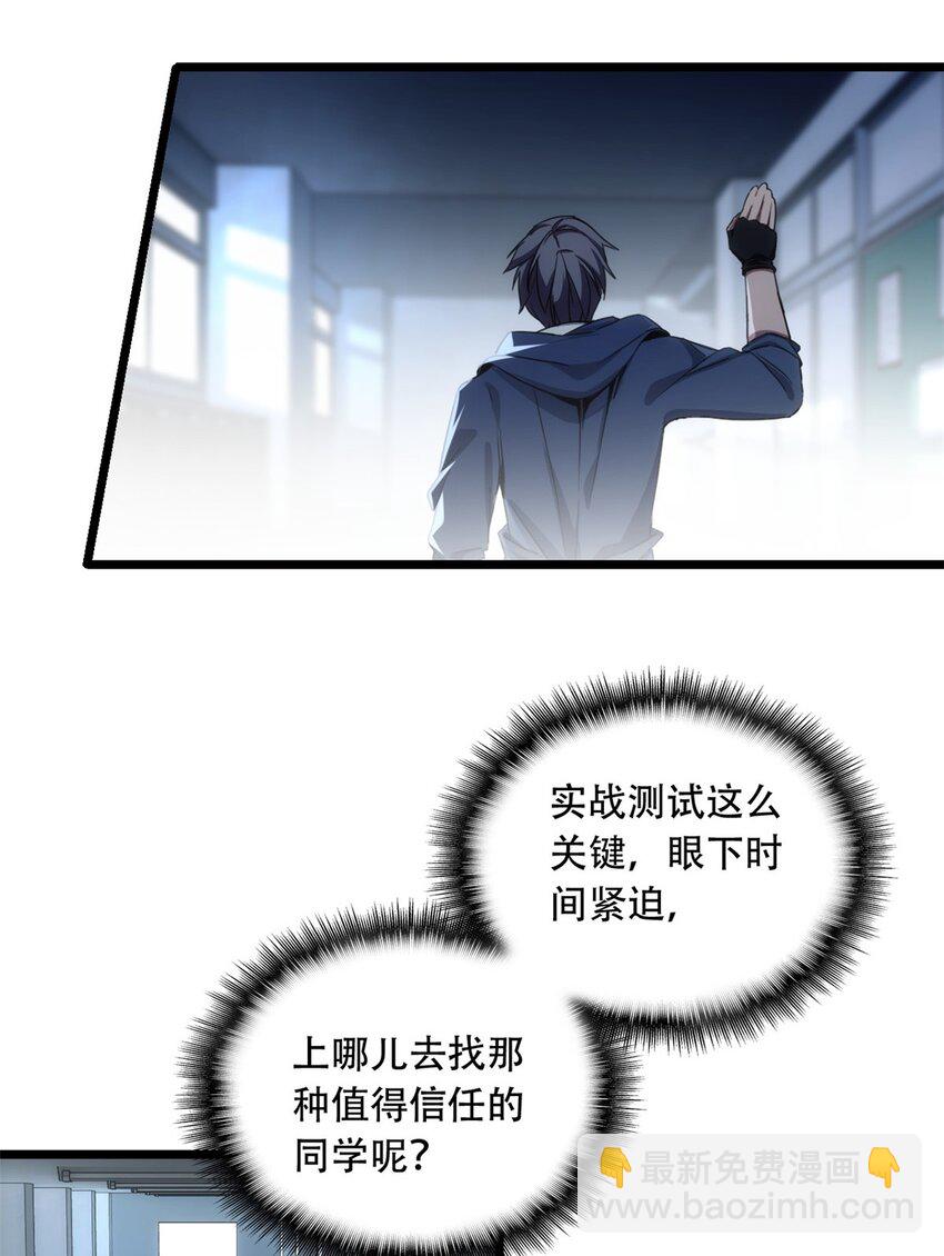 03 一句话的影响力55